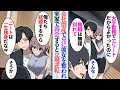 【漫画】会社が倒産して無職になった途端、兄に彼女を奪われバカにされた「エリートだからよかったのに」→実家で2人に再会し結婚報告されたから近況報告すると…立場逆転【マンガ動画】