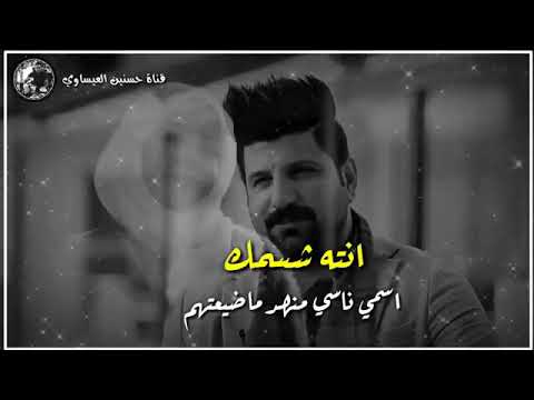 هو حتى اسمي نسيته