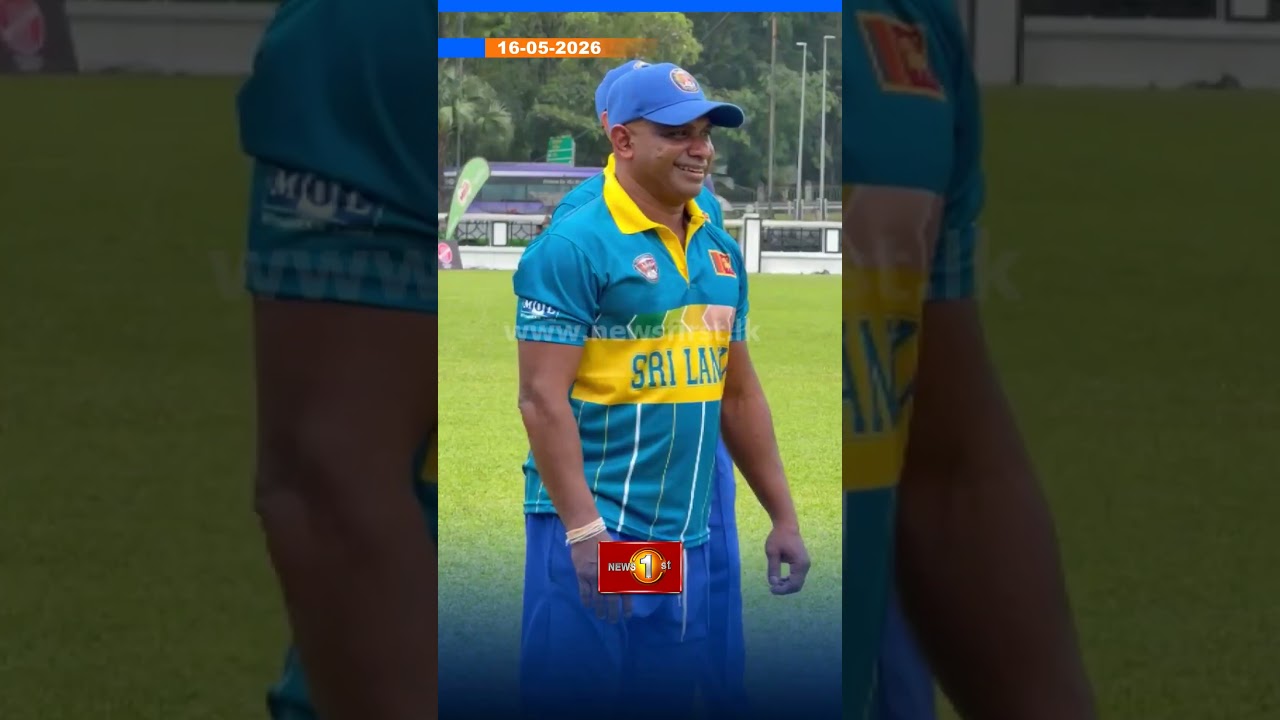 96 ක්‍රිකට් විශිෂ්ටයින් 30 වසරකට පසුවත් යළි ලොවටම පෙන්වූ සුවිශේෂී දස්කම්...!
