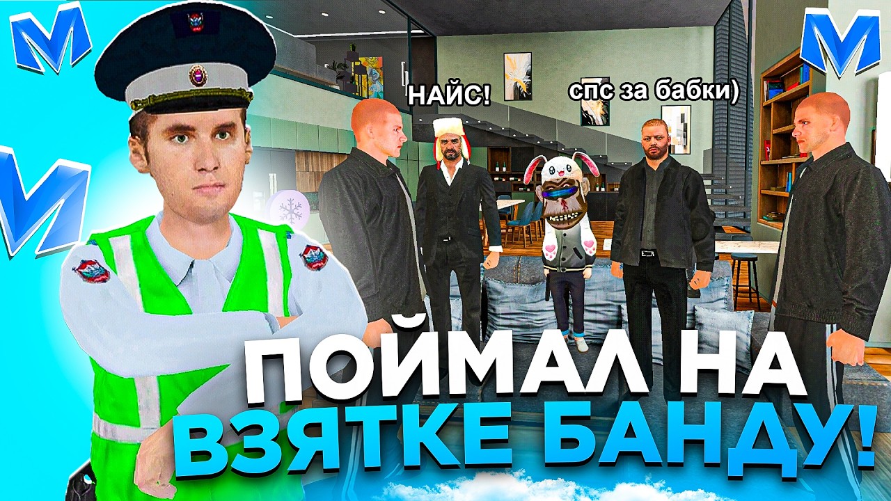 ⚡ БУДНИ ДПС на МАТРЕШКА РП. ПОГОНЯ за САМЫМ ОПАСНЫМ ПРЕСТУПНИКОМ в MATRESHKA RP. crmp mobile)