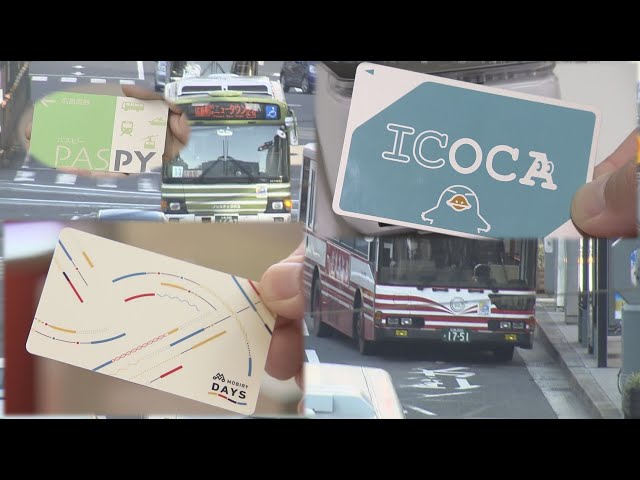 【使用不可】芸陽バス　PASPY sddefault.jpg