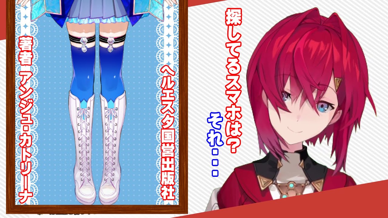 【リゼアン】アンジュ、可愛いリゼ様を語る④（失せ物の話後編）