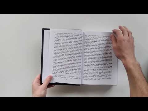 გზა მსოფლიო კრებათა დოგმატური ღვთისმეტყველებისკენ