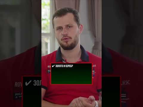 Диверсификация финансовой подушки безопасности