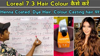 Loreal 7.3 hair colour कैसें करे / Henna Coated, Dye Hair, Colour Casting Hair पर / full practical