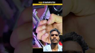 Nail Under The Microscope 😱 || #shorts #viralvideo  #youtubeshorts #microscope