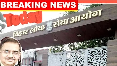 BPSC 68TH PT RESULT UPDATE|67TH BPSC MAINS RESULT update #bpscupdates #bpsc68th #bpsc67 #bpscresult