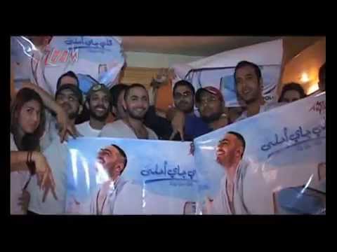 Tamer Hosny Album Soon 2011 