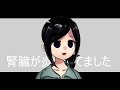 ﾁｮｯﾄﾊﾅｼﾃﾙﾀﾞｹ
