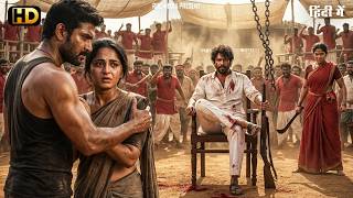 Nagarjuna" की अब तक सुपरहिट साउथ इंडियन हिंदी डब मूवी | Rajini, Mohan Babu | New South Action Movie