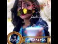 شيلة ياشيب عيني شيلة ياشيب عيني