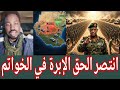 الشغلة انبشكت الان الراكز النجومي جاب الشمار حار احر تفاصيل الموقف في كردفان