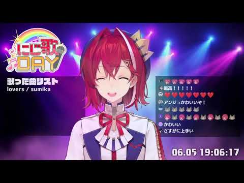 【アンジュ・カトリーナ／安洁·卡特莉娜】lovers (sumika)