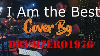 I Am the Best Cover by DrumZero1976 Maldives Pub &amp; Restaurant 05 05 67