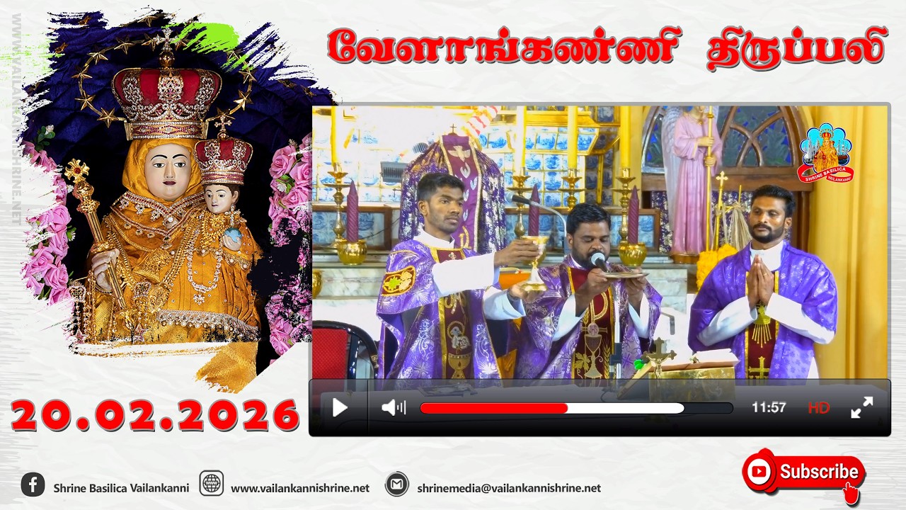 20 February 2026 @ 06:00 am Tamil Mass