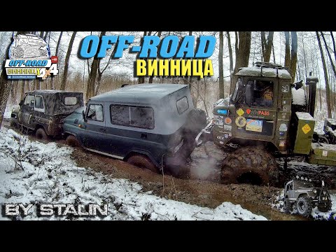 Off-road - 433