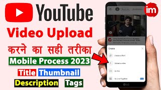 YouTube par video kaise upload kare | Thumbnail youtube par kaise lagaye | youtube tags kaise lagaye screenshot 3