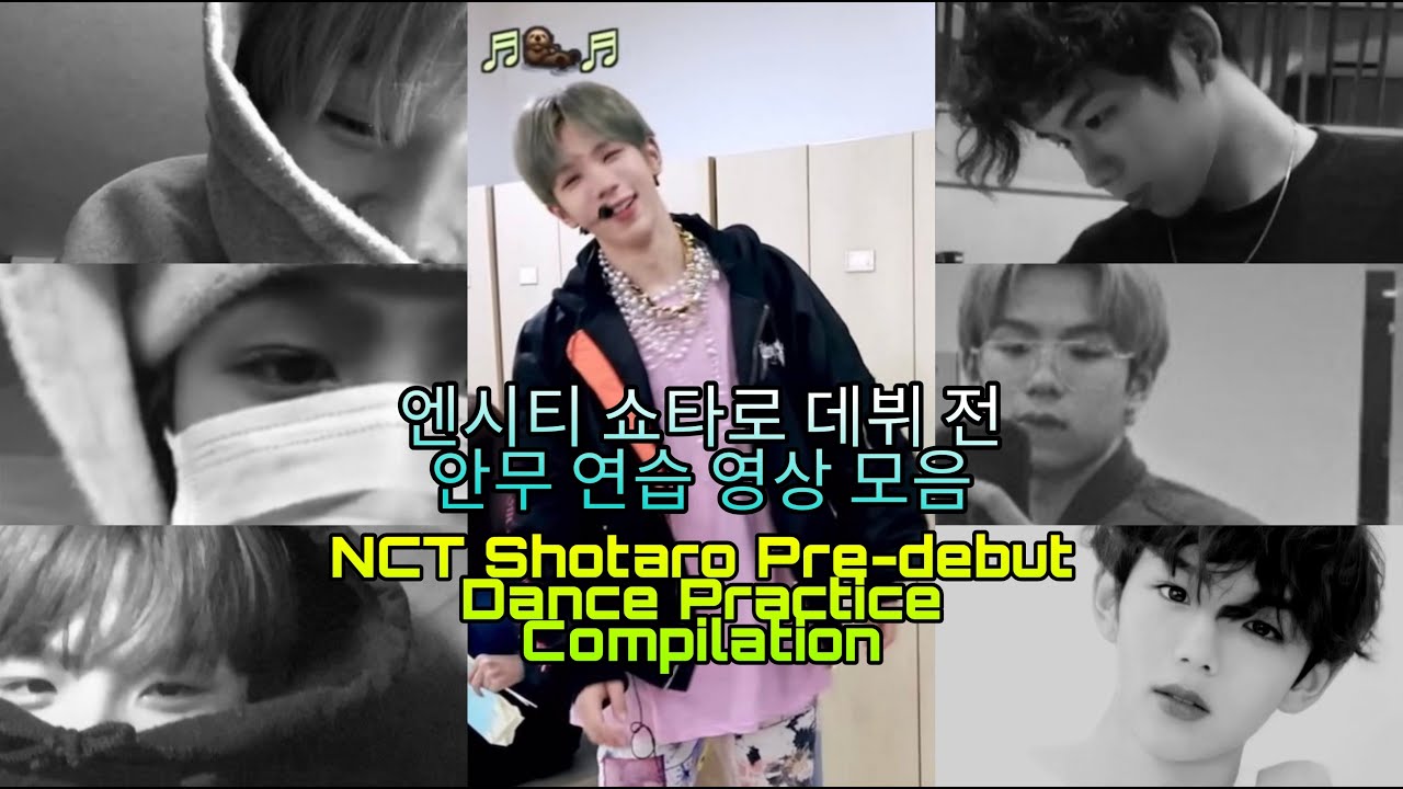 [라이즈 쇼타로 / RIIZE SHOTARO] 데뷔 전 안무 연습 영상 모음 /『Pre-debut Dance Practice Compilation』