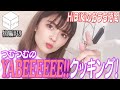 【#おうち時間】料理はノリとバイブスで！女性声優がフィーリング★クッキング【HiBiKi StYle特別編#18】#紡木吏佐