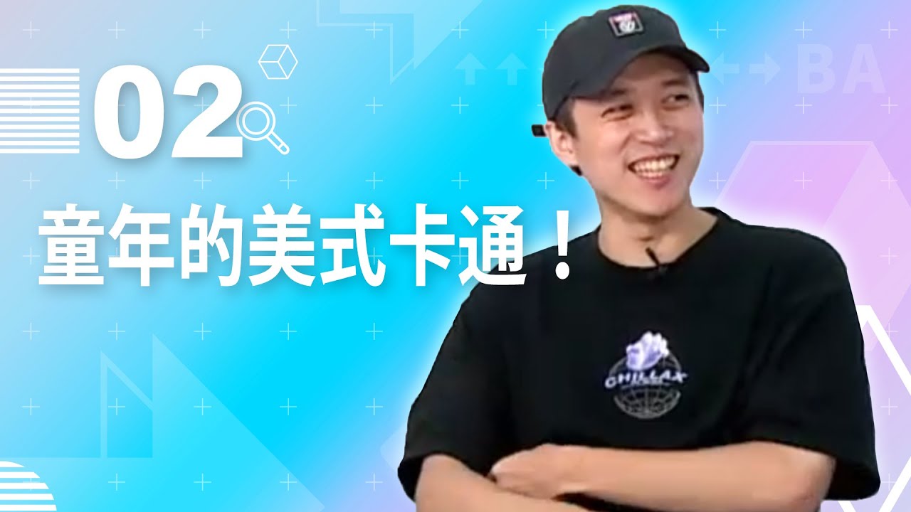 【VOD】童年的美式卡通！湯姆與傑利、飛天小女警、史酷比... ｜P2｜20200826｜6tan鳥屎魯蛋月希虧皮