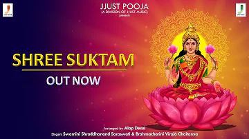 Full Shree Suktam With Lyrics | श्री सूक्त | Vedic Mantra | Goddess Lakshmi | Jjust Pooja