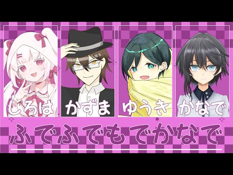 【スプラ３】第8回やこすみカスタム本番！チーム:ふでふでもでかなで！【#スプラトゥーン3 #vtuber 】