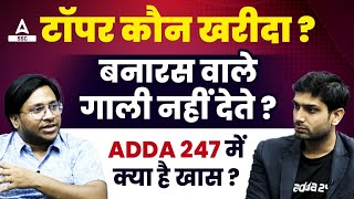 Ashutosh Sir, Banaras , Topper Controversy || Podcast By Ashab Ahmad Ansari Episode 02