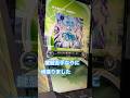 おお われら喜び讃うべし、主よ EXH #SDVX
