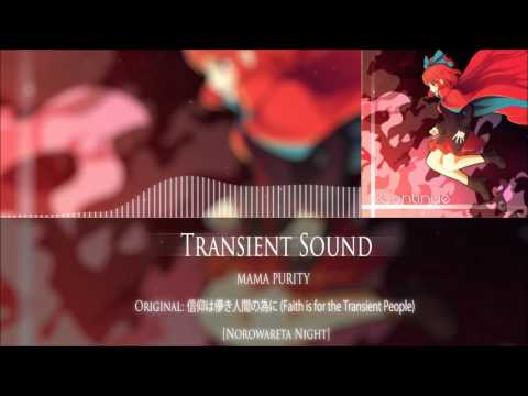 Putar Transient Sound - MAMA PURITY