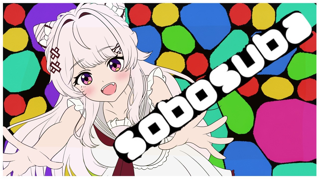 【sobosuba】爽快✨マージ系ドロップパズルゲーム❢/雑談しながら
