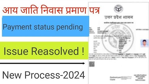 E distict Payment Failed problem |  e sathi protal payment issue | eSathi payment problem solution