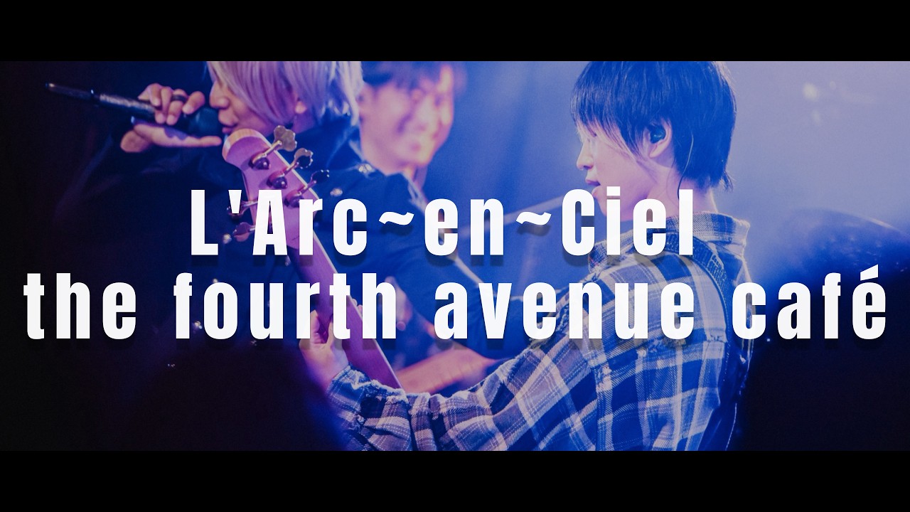 L'Tubers】L'Arc〜en〜Ciel - the fourth avenue café【First