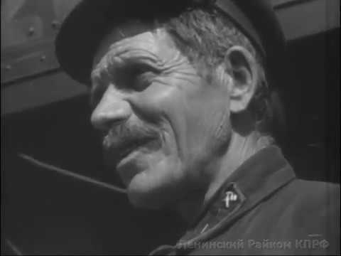 Киножурнал Железнодорожник 1939 № 9