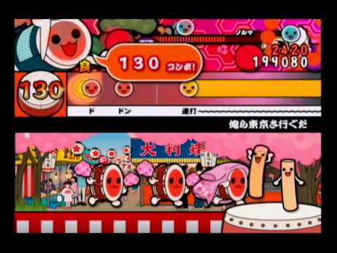 太鼓の達人13 - 俺ら東京さ行ぐだ（むずかしいコース）