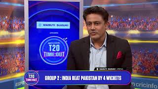 T20 Time Out LIVE | T20 World Cup | India vs Pakistan