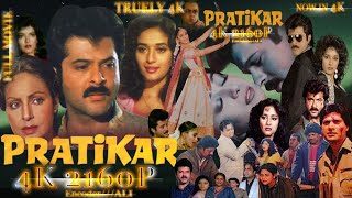 Pratikar 1991 [Super Star Anil Kapoor & Madhuri dixit Drametic Action Full Movie] in 4K 2160P