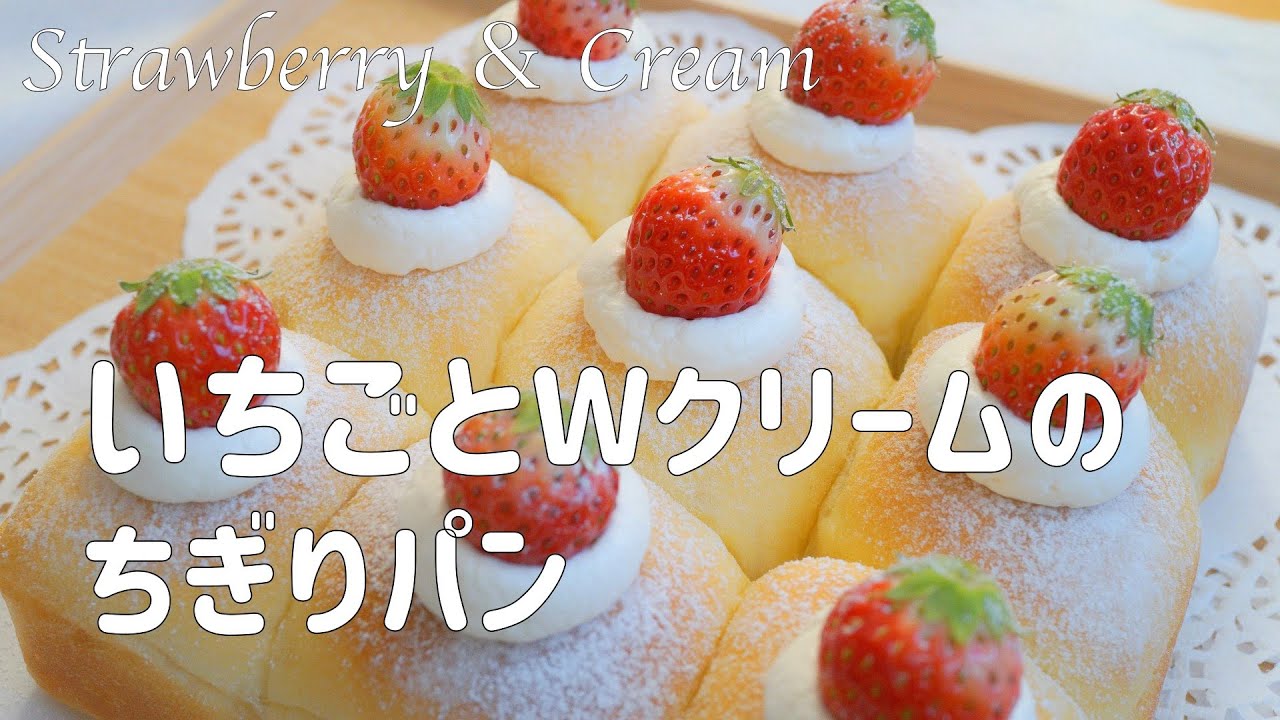 いちご狩りセット サンプル ♡ クラフトパンチ ダイカット アルバム