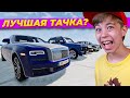 В какой стране ЛУЧШАЯ ТАЧКА? ➢ CAR ОЛИМПИАДА 2022 в BeamNG Drive