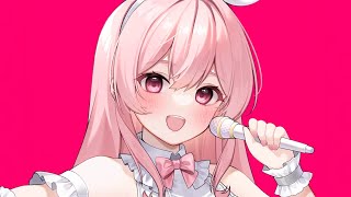 ぜんぶかわいい! / Feat.可不(KAFU)