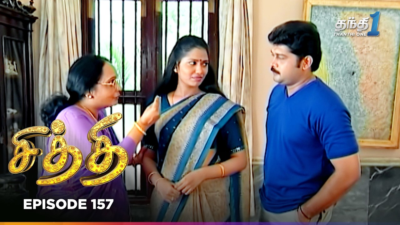 Chithi | Episode 157 | சித்தி | Thanthi One | 7th Mar 2026 | Tamil Drama Tv Serial