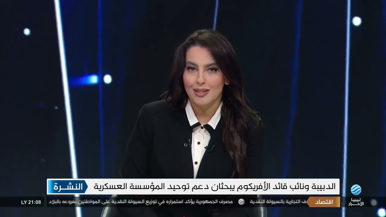 نشرة الأخبار 13-02-2026