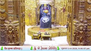 🔴 Live Sayan Darshan &amp; Aarti - Shree Somnath Temple, First Jyotirlinga - 03 - April - 2026