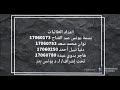 فيلم وثائقي عن أوبرا عايدة 