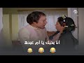 عادل إمام أجر شقة عشان يخون مراته مع الشغالة 