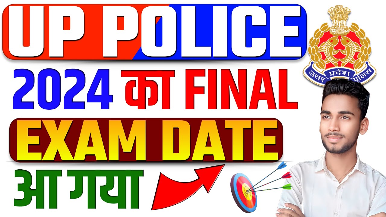 UP Police Exam Date 2024 😱 UP Police Constable Exam Date Viral Notice🔥UP Police Final Exam Date 2024