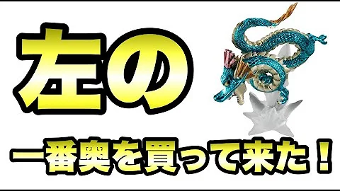 ドラゴンボール超戦士フィギア Mp3 ドラゴンボール超戦士フィギア Mp3