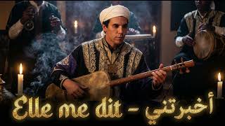 MIKA – Elle me dit (Gnawa Cover) | Moroccan Traditional Fusion