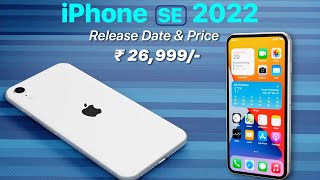 iPhone SE 3 (2022) Price ₹26,999/- New Leaks !!