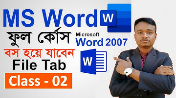 মাইক্রোসফট ওয়ার্ড টিউটোরিয়াল || MS Word Series Tutorial || Part-02
