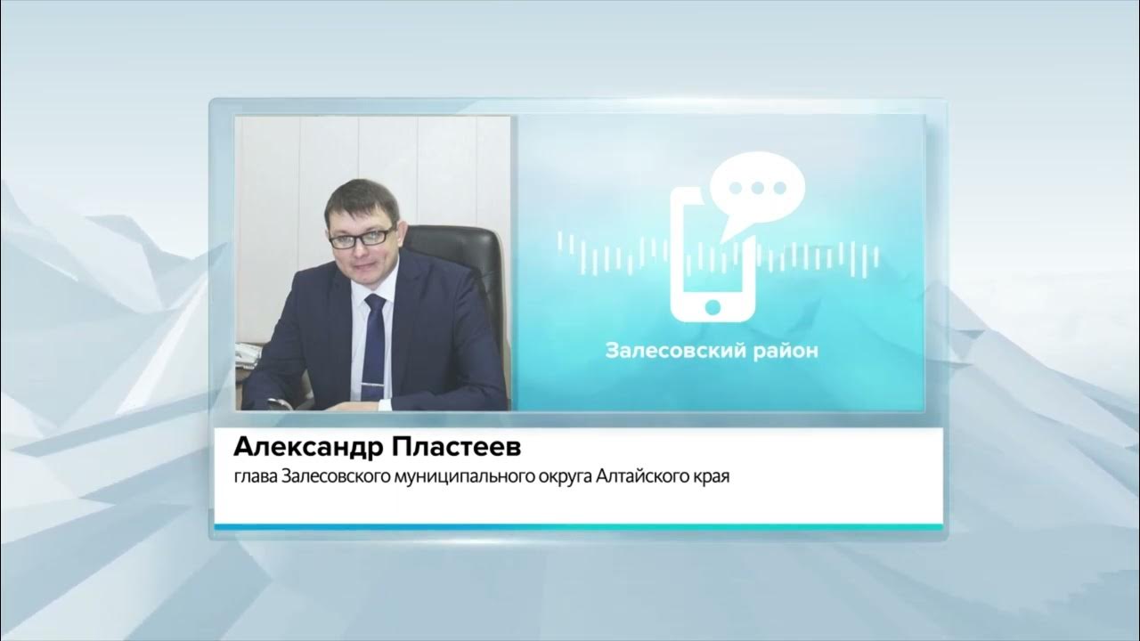 Катунь программа. Катунь 24 барнаул. катунь 24. live катунь 24 телеканал 2017.